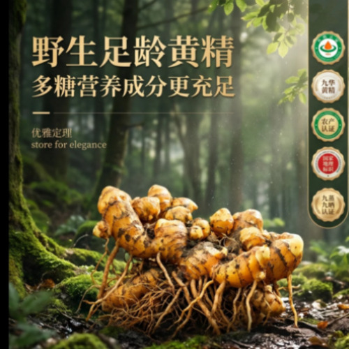 菁选灵创全场景赋能